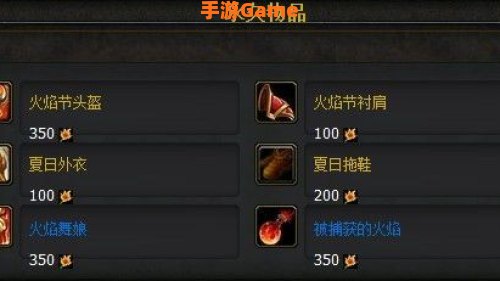 魔兽世界成就攻略