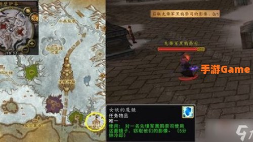 魔兽世界成就攻略