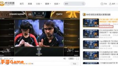s8直播