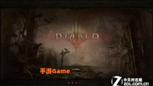 暗黑3配置