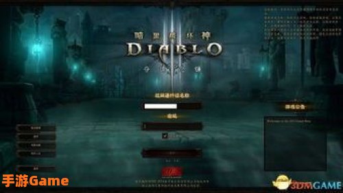 暗黑3配置