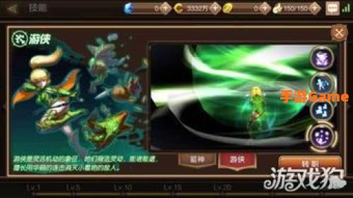 龙之谷pk职业