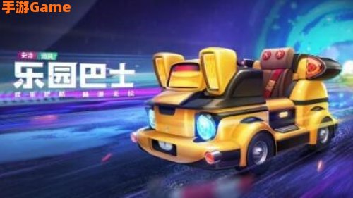 梦幻赛车