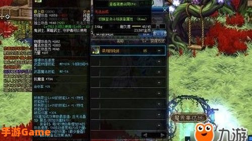 dnf神剑梁月