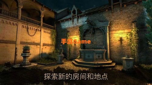 密室2