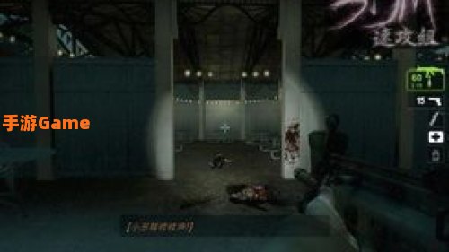 求生之路2 攻略