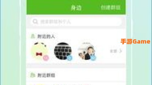 赶集生活