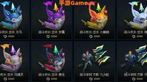小炮皮肤