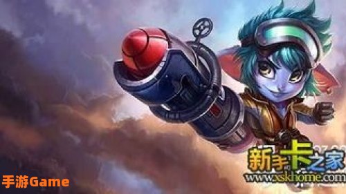 小炮皮肤