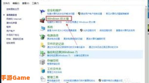 连接到任意官方服务器失败