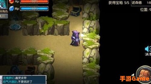 魔之谷攻略