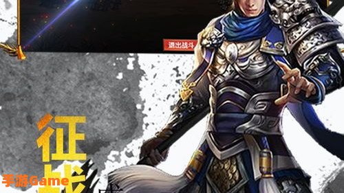 无双三国志