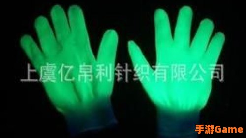 夜光套