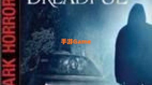 潘妮的恐惧
