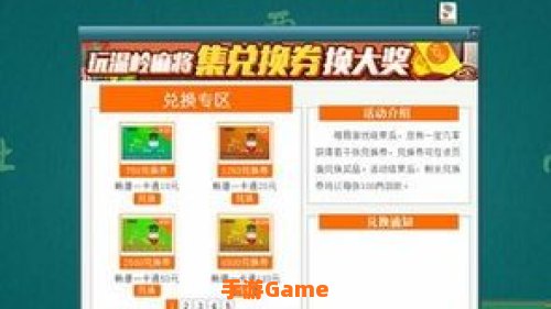 温岭同城游戏大厅官方下载