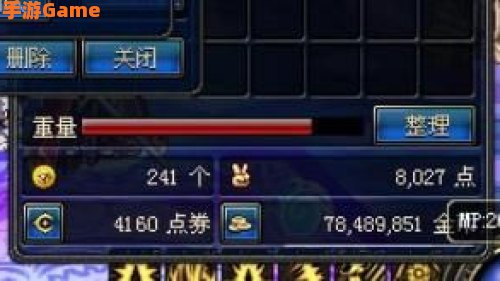 dnf交易上限