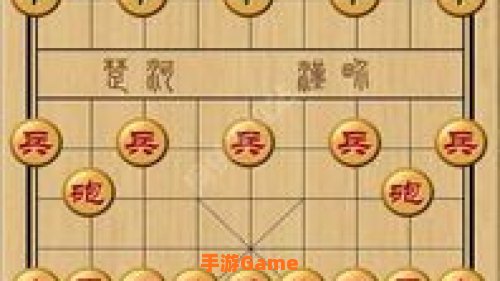 单机象棋游戏