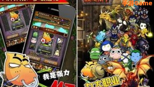 我叫mt online 多玩