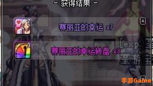dnf幸运7