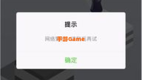 微信跳一跳