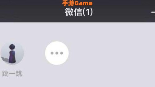 微信跳一跳