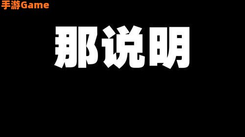 好玩的桌面