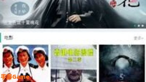 白狐影院app免费版