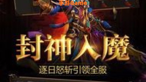 召唤之游戏