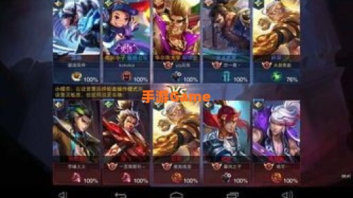 王者荣耀升级防沉迷措施