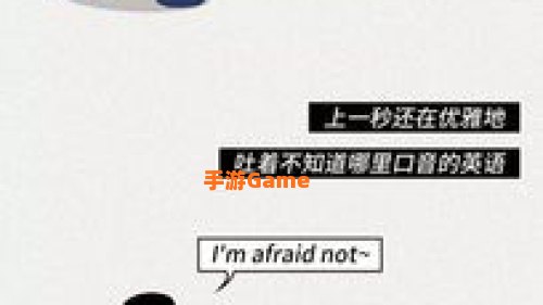 低调看