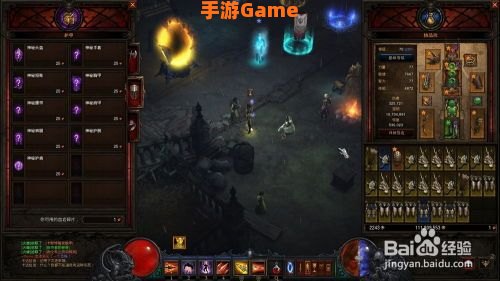 血岩碎片有什么用