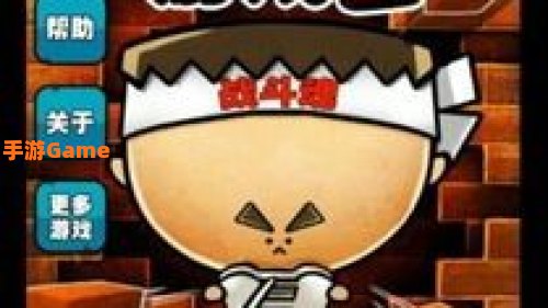 史上最牛的游戏