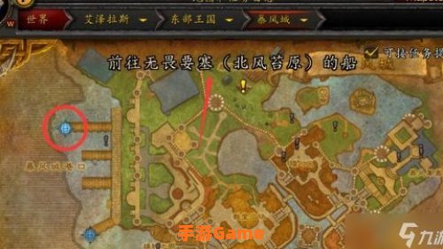 龙骨荒野怎么去