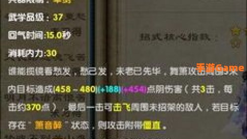 九阴真经 君子堂