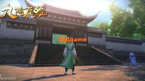 九阴真经 君子堂