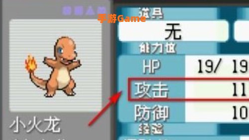 口袋妖怪绿宝石金手指
