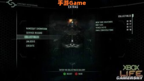 孤岛危机2秘籍