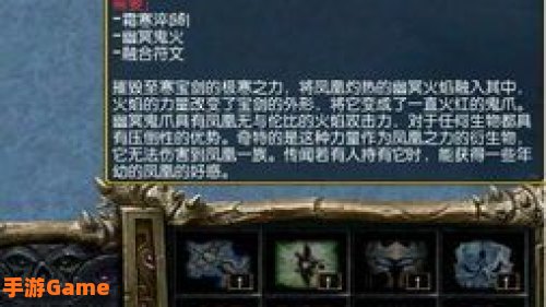 神之墓地幽冥鬼火