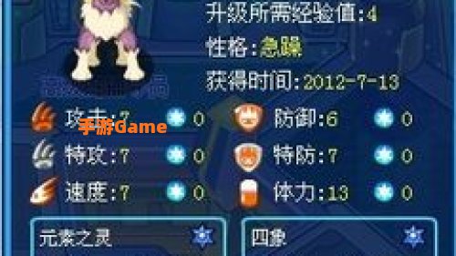 赛尔号迈尔斯刷什么