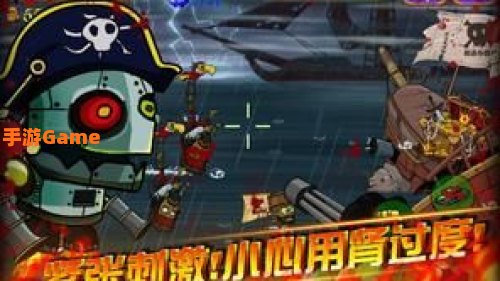 僵尸海盗