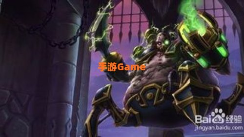 厄加特
