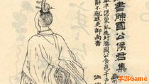 魏征进谏图作者