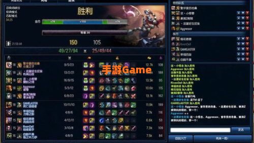 英雄联盟战绩