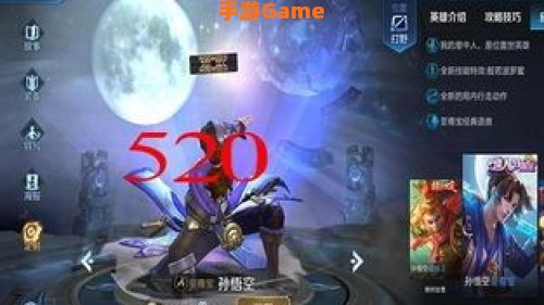 官方确认至尊宝返场