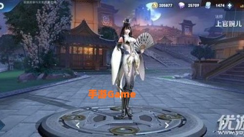 上官婉儿kpl皮肤