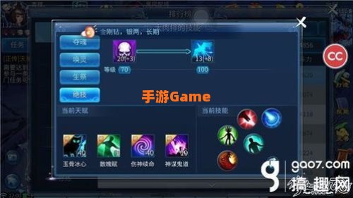 倩女幽魂异人技能攻略