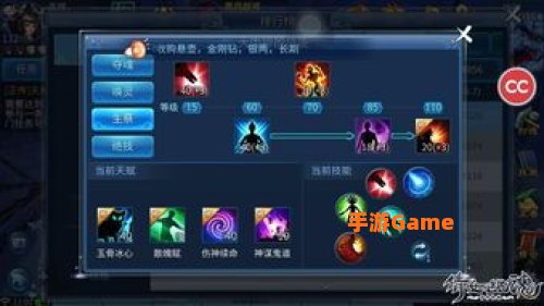 倩女幽魂异人技能攻略