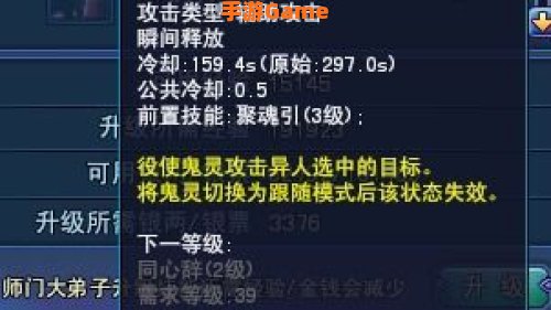 倩女幽魂异人技能攻略