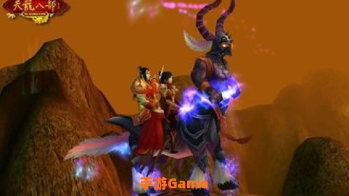 天龙八部坐骑