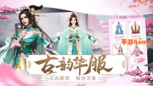 宫廷手游